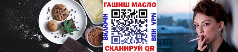 Canna-Cookies марихуана  Темников 