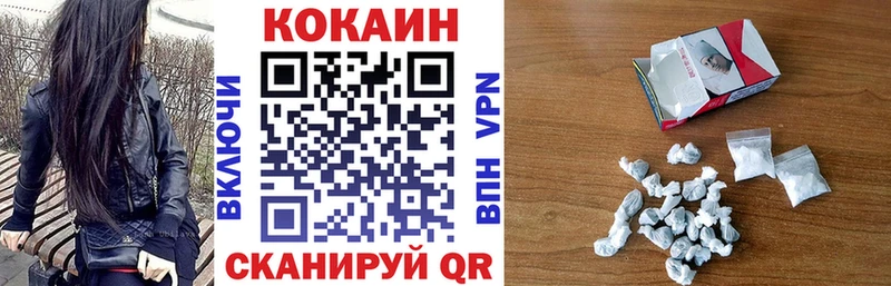 наркотики Темников COCAIN 98%