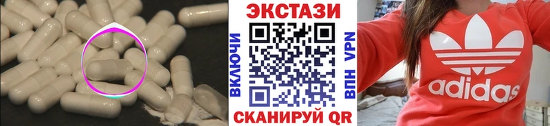 Ecstasy ешки  Темников 