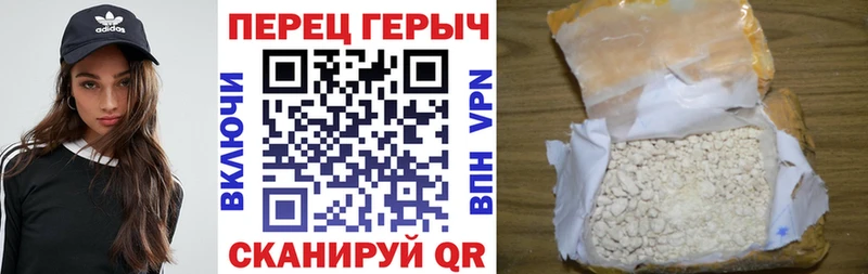 Героин Heroin  блэк спрут сайт  Темников 