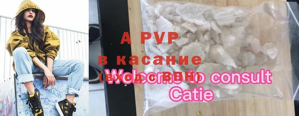 скорость Алексеевка