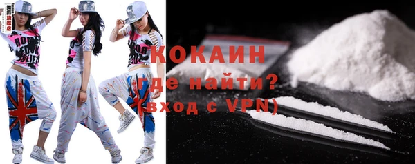 скорость mdpv Абаза