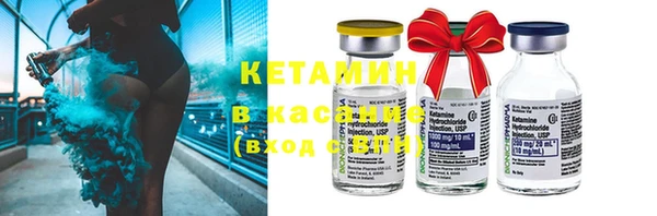 амфетамин Абдулино