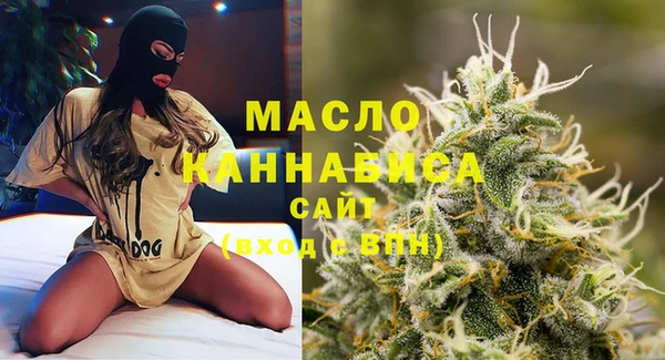 амфетамин Абдулино