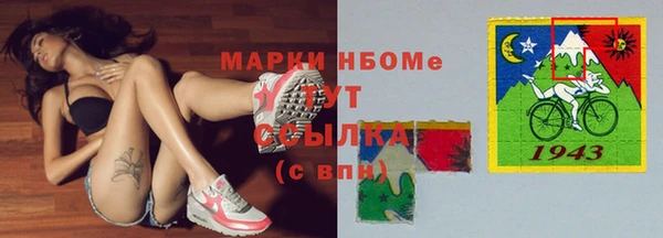 скорость mdpv Абаза