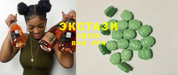 бутик Абинск