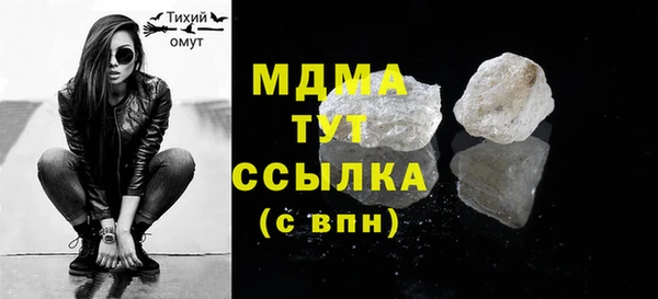 амфетамин Абдулино