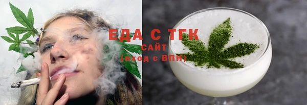 сатива Нязепетровск