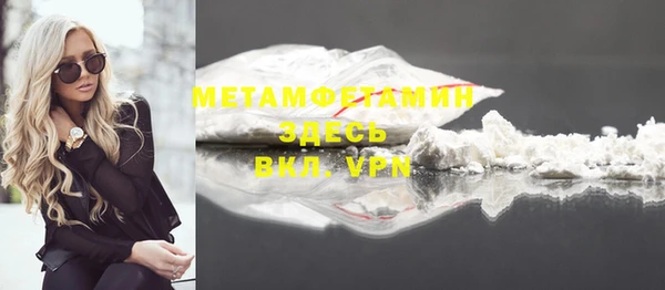 скорость mdpv Абаза