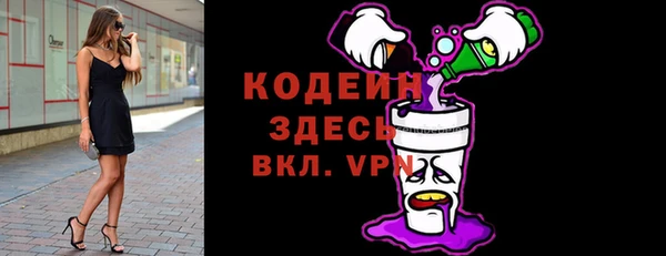 бутик Абинск