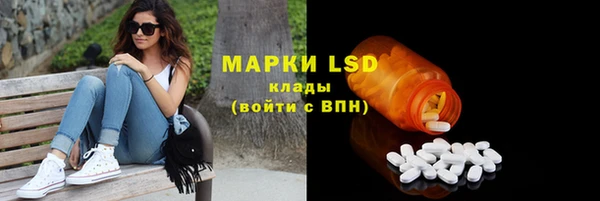 бутик Абинск