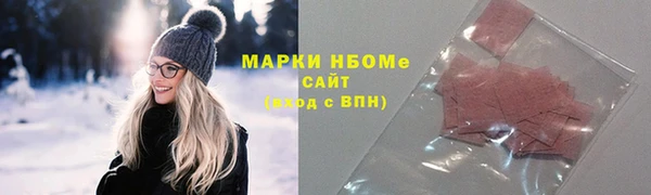 мефедрон мука Няндома