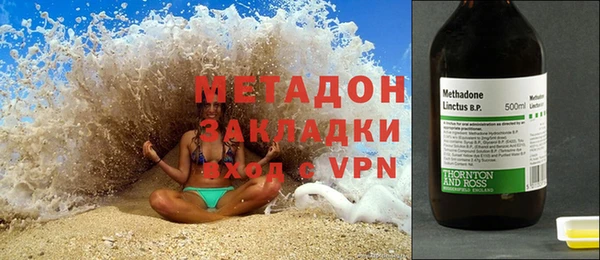 бутик Абинск
