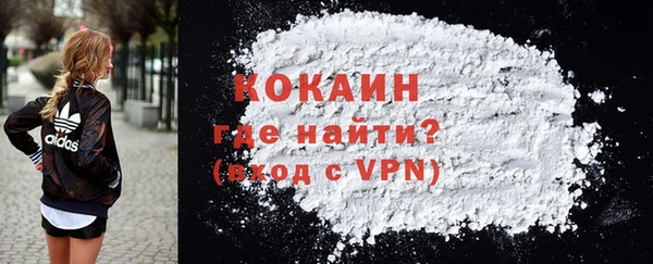 скорость mdpv Абаза