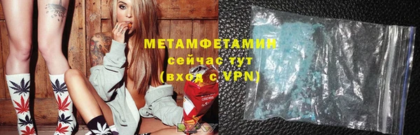 скорость mdpv Абаза