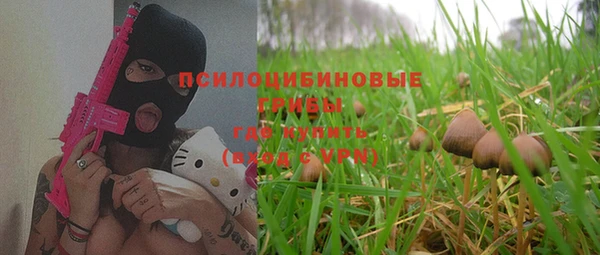 бутик Абинск