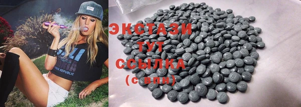 скорость Алексеевка