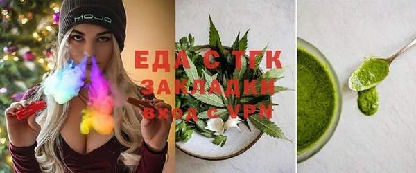 амфетамин Абдулино