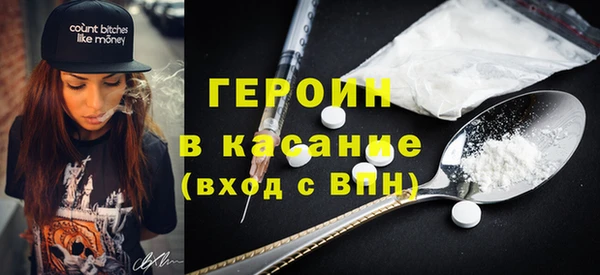 бутик Абинск