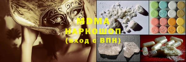 амфетамин Абдулино