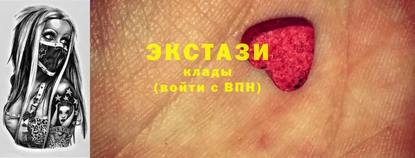 трава Алзамай