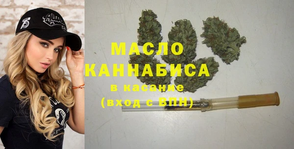 бутик Абинск