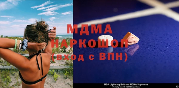 амфетамин Абдулино