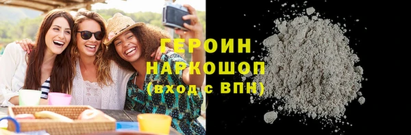 амфетамин Абдулино