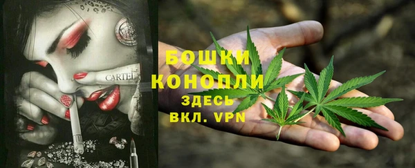 амфетамин Абдулино