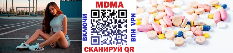 МДМА crystal  Темников 
