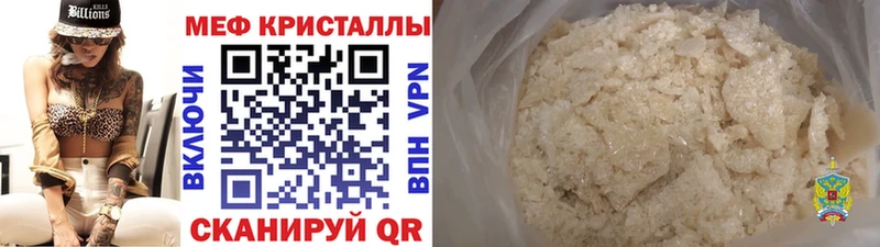 МЯУ-МЯУ 4 MMC  Темников 