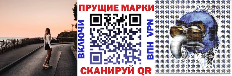 Марки N-bome 1,5мг  hydra ССЫЛКА  Темников  как найти  