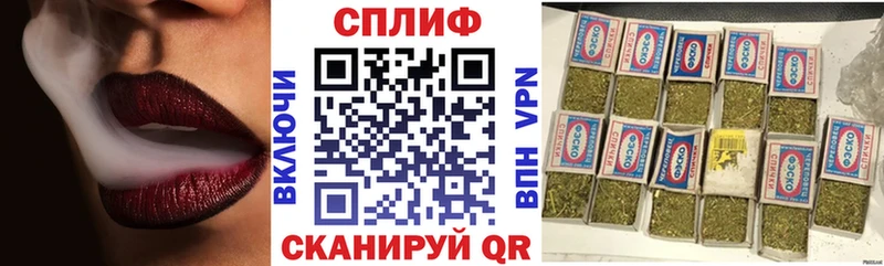 Конопля THC 21% Темников